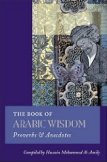 The Book Of Arabic Wisdom: Proverbs & Anecdotes